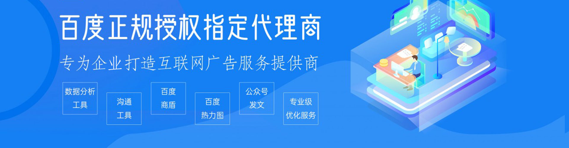 宕昌百度推广返点