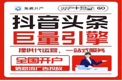 案例解析：SEM开户助力企业品牌升级
