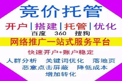 抖音信息流广告代理：从内容到转化的全流程